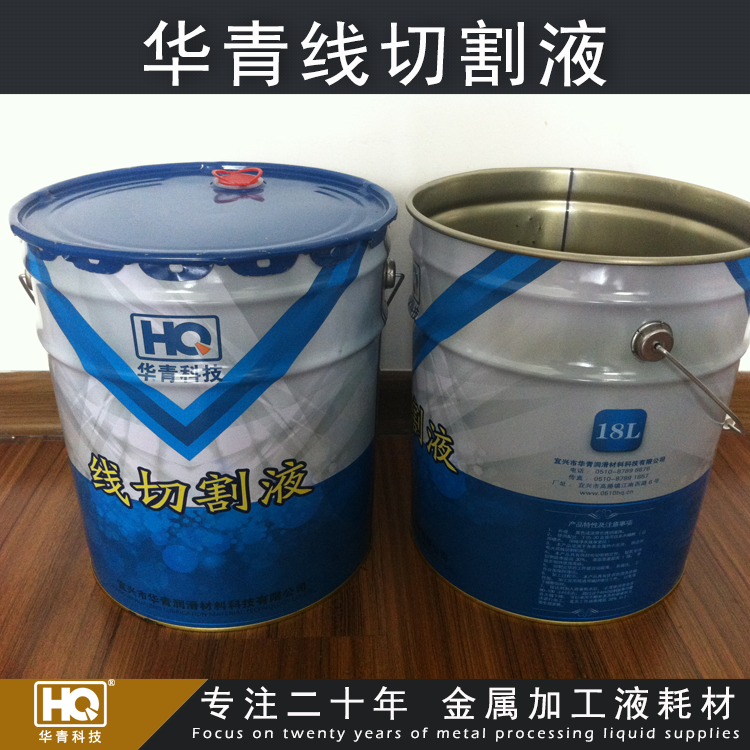 華青線(xiàn)切割液 環(huán)保型線(xiàn)切割工作液 水溶性線(xiàn)切割液誠(chéng)邀全國(guó)代理 華青線(xiàn)切割液 環(huán)保型線(xiàn)切割工作液 水溶性線(xiàn)切割液誠(chéng)邀全國(guó)代理
